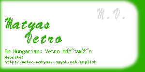 matyas vetro business card